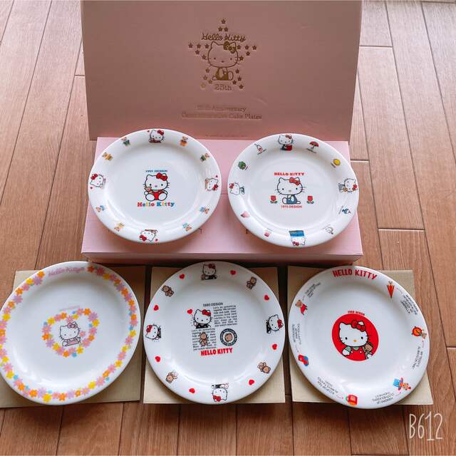 ハローキティ - ハローキティ 25周年記念プレート 5枚セットの通販 by