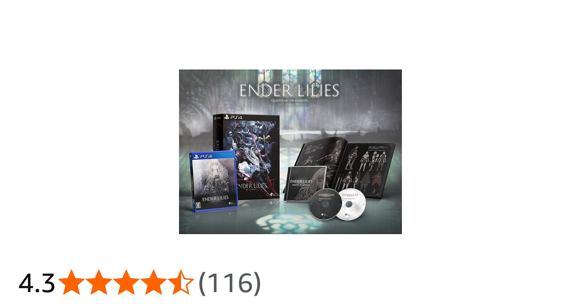 ENDER LILIES 北米限定版 琥珀さん用 ENDER LILIES: Quietus of the