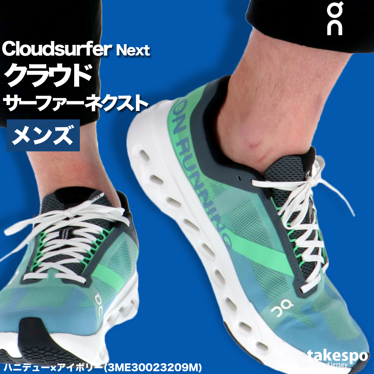 On（オン） ランニングシューズ メンズ Cloudsurfer Next クラウド