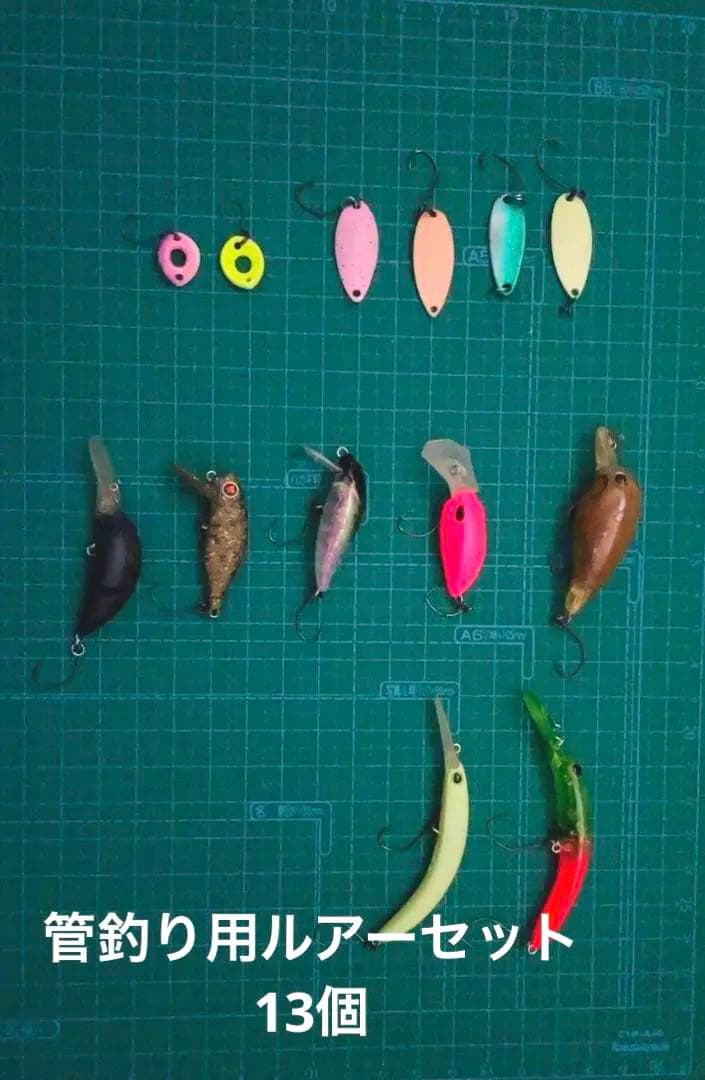 引退品　13個セット売り　スプーン　ミノー　クランクベイト　管釣り用 2026年最新】管釣り 引退の人気アイテム - メルカリ