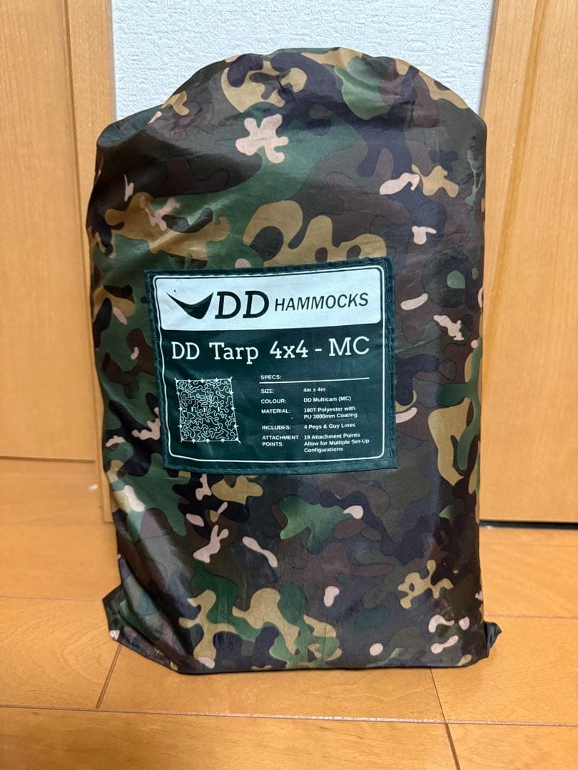 美品　DDハンモック　DDタープ 迷彩タープ4m×4m DD Hammocks DDハンモック DDタープ 4m X 4m タープテント 日よけ